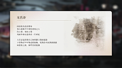 东西南北2334采集到【GAME】重返未来