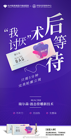 PUG_LF采集到医院