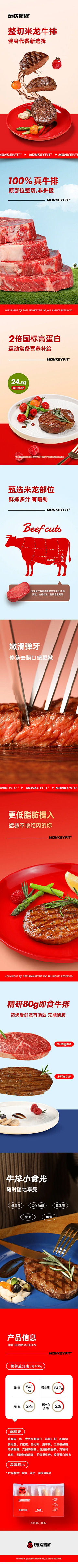 疯狂的阿丢采集到美食/饮食类