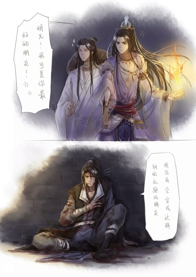 贺玄，师青玄