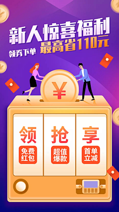 视觉参考库采集到金融保险