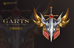 stella_mm采集到【图标】徽章图腾