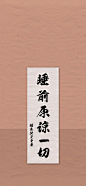 壁纸230608 (8)