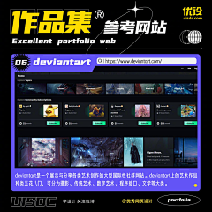 GuAnx采集到作品集素材