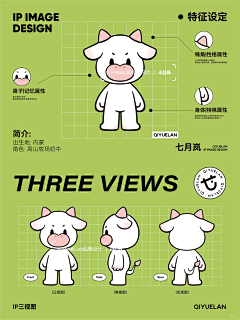 慢生活`采集到表情包
