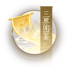 CherMacherie采集到插画