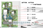 NEW*优地联合*LH龙湖景鳞原著示范区新中式景观设计方案文本资料-淘宝网