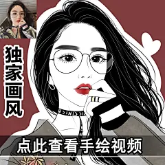 手绘头像酷黑白写实卡通人物Q版形象设计logo真人照片漫画定制作-淘宝网