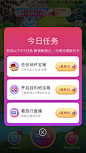 UIapp弹窗-app运营弹窗-UI设计-UI图标-UI闪屏页-UI引导页-UI登录注册-UI首页-UI个人中心-Ui列表流-UI详情页-UI卡片流-UI瓷片区-UI标签栏图标-UI聊天页-UI数据可视化-UI作品集-UI主题图标-UI运营设计-H5-字体设计-字体效果-形式感-排版-版式设计-配色-合成创意-电商背景素材-电商点缀-banner-2.5D-渐变插画-插画人物-模特人物-专题页-运营设计-运营H5专题页-活动专题页-网页设计-C4D-凯赛尔-@KAYSAR007