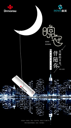 5684848+采集到早安晚安图