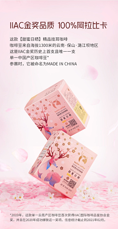 hamiken采集到茶饮