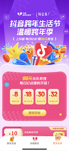 WeChat我采集到创作