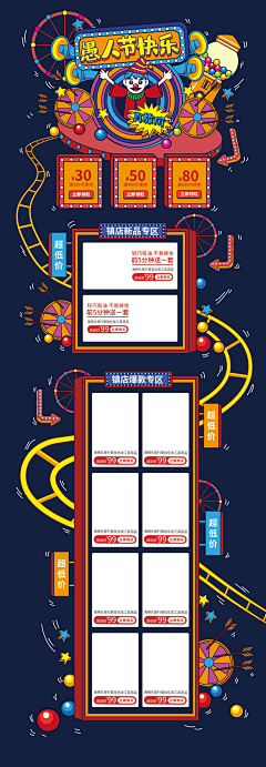 后院的灯-采集到平面-电商首页