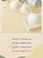 古今@【云感托】小胸聚拢内衣女士无痕收副乳防下垂文胸夏季薄款-tmall.com天猫