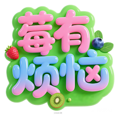 用户oQUrcoo3采集到主标