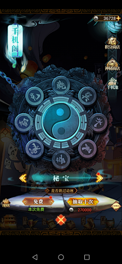 QWERT01采集到场景