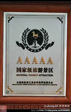 徜徉老街•水乡周庄【5a级景区】, 电信周旅游攻略