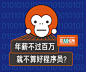  《职人介绍所》二十一期推广资料-首页上 知乎