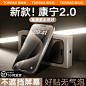 图拉斯康宁玻璃iPhone15ProMax钢化膜适用苹果14Pro手机贴膜新款14Plus全屏覆盖13防摔12屏幕高清热弯por防尘