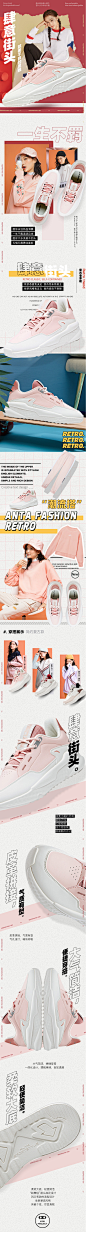 安踏女鞋休闲鞋2019新款秋季冬季时尚皮面革面运动鞋子女12948843-tmall.com天猫