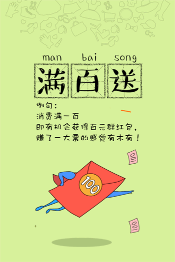 11.11抢货三大步骤：1.准备好钱包2...