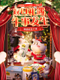 认养一头牛旗舰店