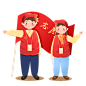 志愿者