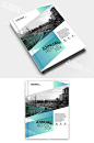 绿色大气高端版式设计画册封面设计图片