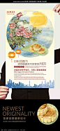 维佳广告红动创意素材设计。欢迎设计订单哦，海报 、标志设计、VI 、淘宝、画册等。联系QQ:421300487 电话：13760866873