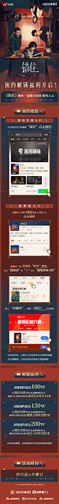 @错位官微 的个人主页 - 微博