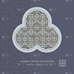 中式窗花三叶框101方八角形