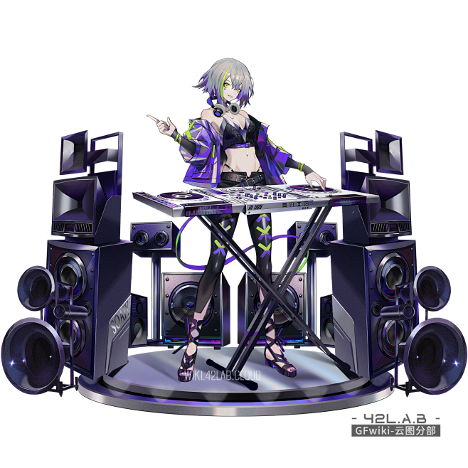 音流