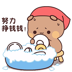 冯滢采集到布布一二