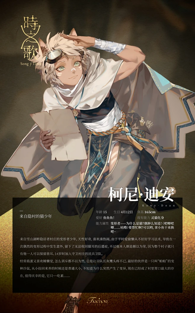时之歌Project的照片 - 微相册-花瓣网
