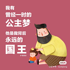 foxshadow采集到文案