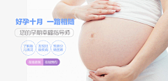Vicki-medical采集到妇产网站小图