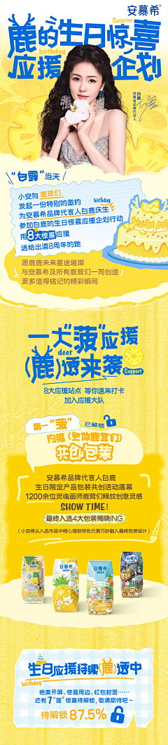 LING：）采集到网页长图-排版