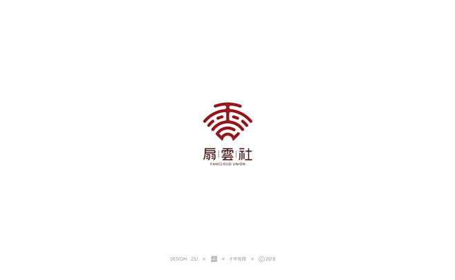 【 2018LOGO设计总结 】-古田路...