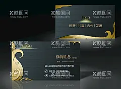 高档名片  - 源文件下载【酷图网】名片设计,名片设计模板,高档名片模板,高档名片背景,个性名片模板,创意名片设计,名片模板设计,企业名片设计,企业名片,企业名片模板,公司名片设计,公司名片模板,企业名片素材,蓝色名片设计,科技名片设计,科技名片模板,名片设计图片,精品名片,高档名片,
