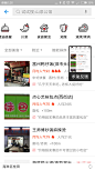 Screenshot_2017-11-13-18-26-26-944_com.eg.android