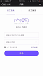 注册&登录页面可以这么设计！