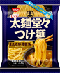 (10) Pinterest