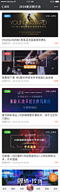 009直播列表
