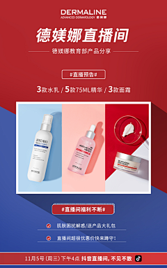 sir·刘采集到直播海报