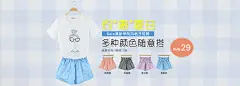 淘宝首页海报_秀作品_戴颖主页_我的联盟