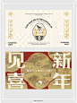 横版中式风格Banner - 小红书