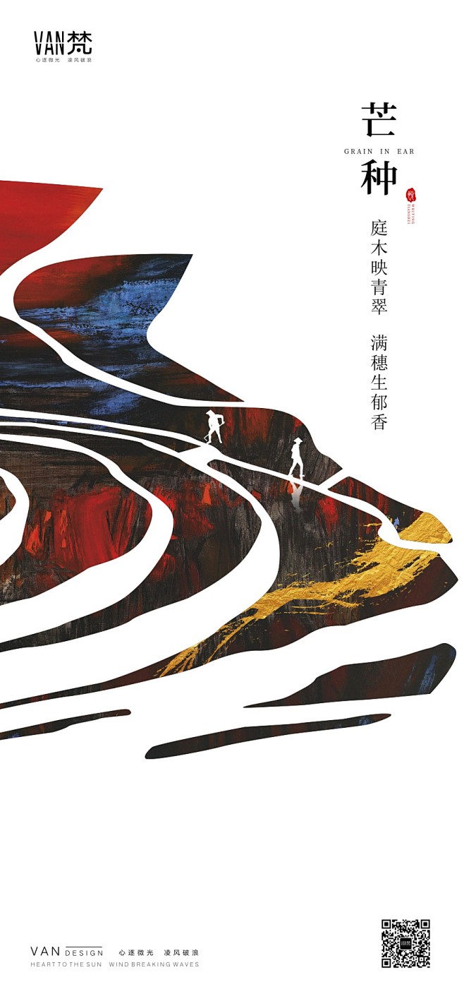 微信公众号【梵设计】  同名知识星球不间...