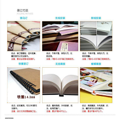 猫小乖620采集到平面印刷材质工艺