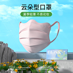 九十-采集到主图