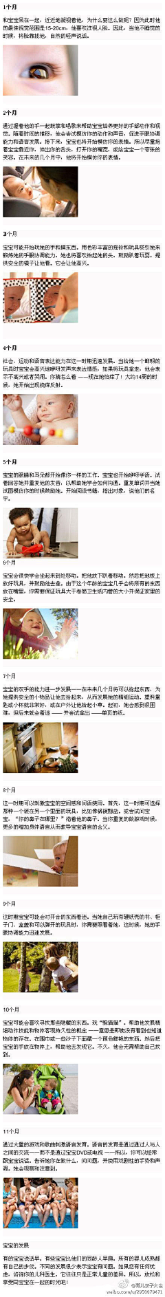 s1IPF_等待采集到育儿大百科